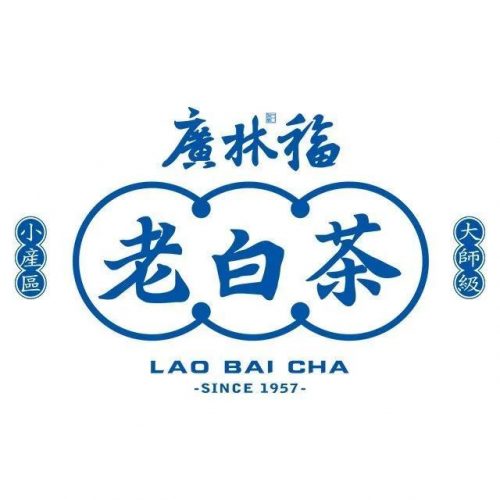 广东香片公司排名前十(2019广东省企业排行榜)插图9