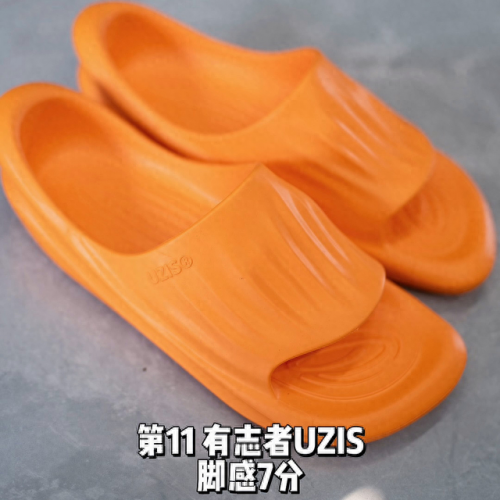 夏日拖鞋大牌排名前十(晋江拖鞋排名)插图3