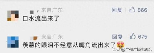 荔湾特色烧烤排名前十(广州人气最高的烧烤)插图7