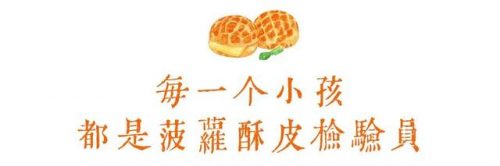 面包牌子平价排名前十(面包排行榜)插图5