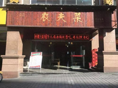 涪陵推荐餐厅排名前十(涪陵好吃的饭店排行榜)插图