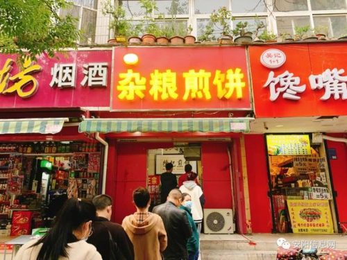 安阳烤肉超市排名前十(安阳市老庙牛肉哪家正宗)插图18