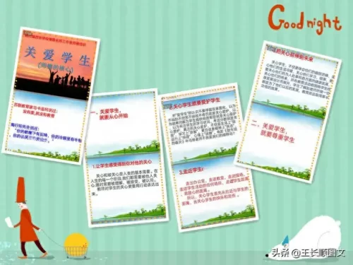 林县培训机构排名前十(仙游培训机构排名)插图11