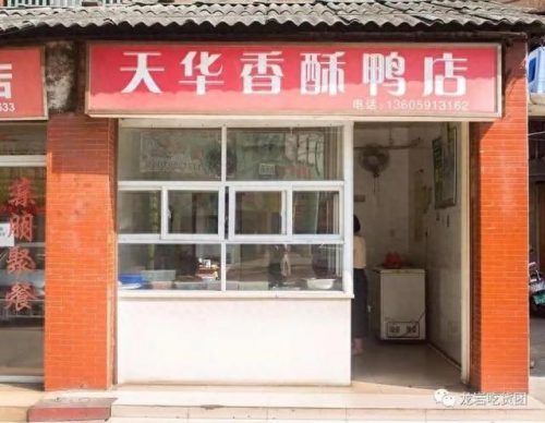 龙岩风景餐厅排名前十(龙岩最好最高档的餐厅)插图25