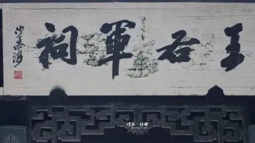 宁波文学大师排名前十(浙江文学家)插图7