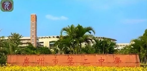 广州插班学校排名前十(广州公立学校插班生容易吗)插图4