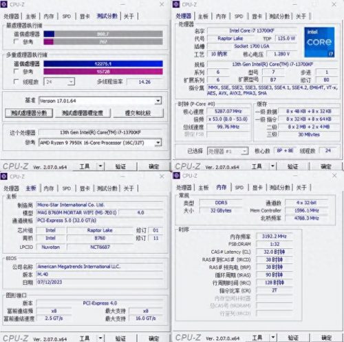 鱼缸机箱评测排名前十(鱼缸硬件品牌)插图119