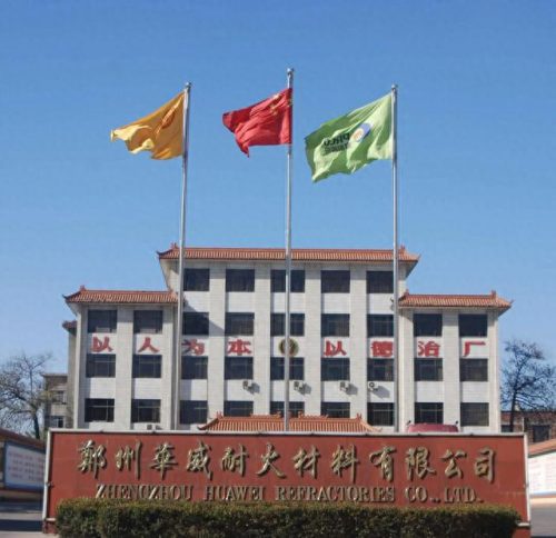 新密建材企业排名前十(新密国企名单及排名)插图