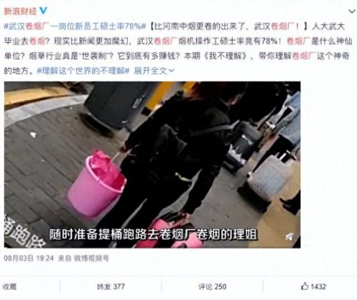排名前十稳定职业(未来10年最吃香的行业)插图1