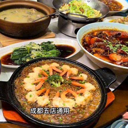 大丰高档酒楼排名前十(成都大丰锦丰酒楼装潢)插图