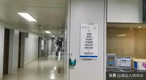 陪诊收入排名前十(陪诊兼职)插图2