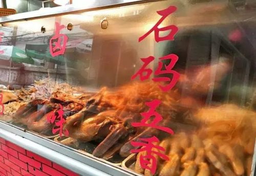 香港卤肉排名前十(哪里学卤肉最有名气)插图25