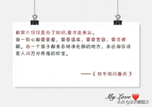 林县培训机构排名前十(仙游培训机构排名)插图14