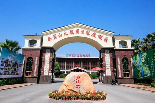 惠州浴池酒店排名前十(惠州最好的酒店是哪家)插图
