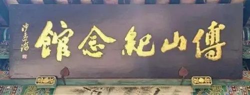宁波文学大师排名前十(浙江文学家)插图5