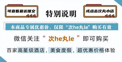 青田平价酒店排名前十(高口碑平价酒店推荐)插图36
