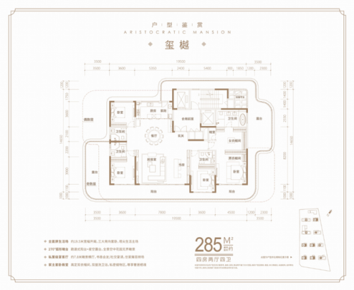 高端文化地产排名前十(高端房地产开发商)插图19