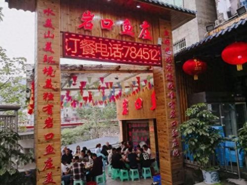 彭水餐饮美食排名前十(彭水最贵餐饮)插图4