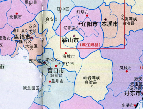 鞍山优质企业排名前十(鞍山市企业100强排名)插图1