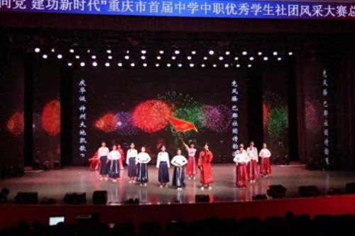 永川高中排名前十(永川中学在全国的排名)插图8