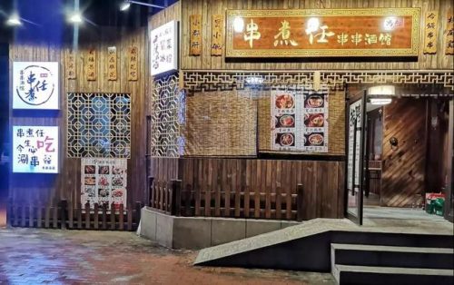 长春美式酒馆排名前十(长春七堂酒馆喝什么酒)插图22