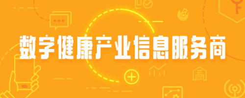 美元融资总量排名前十(美元d轮融资平台化)插图