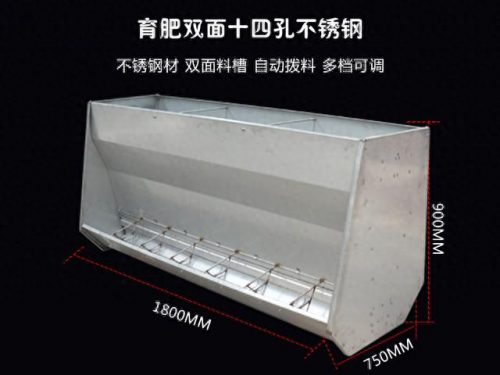 湖北食槽厂家排名前十(广南食槽厂家批发)插图