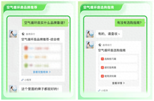 电风扇续航排名前十(续航小风扇排行榜)插图2