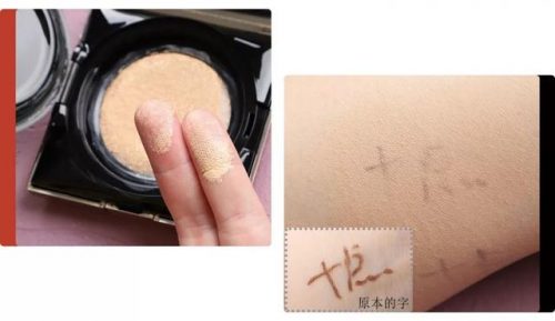 气垫保湿滋润排名前十(保湿气垫哪个牌子好用推荐)插图24