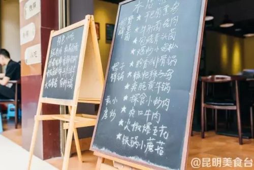 楚雄平价餐馆排名前十(楚雄最好的餐厅排行)插图62