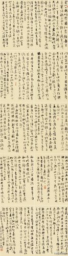 淮安美术生排名前十(淮安美术高中排名)插图39