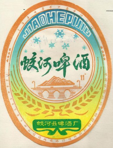 长春啤酒销量排名前十(啤酒全国销量排行榜)插图73