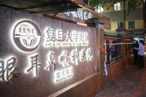 耳科北京排名前十医院(中国顶级耳科专家)插图1