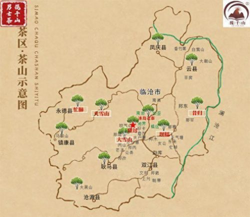 临沧的茶叶排名前十(临沧最有名的茶叶品种)插图
