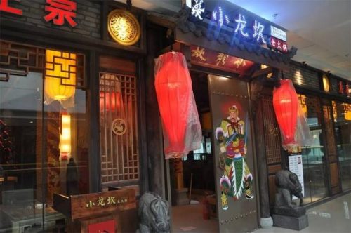 宣城最贵商场排名前十(北京最大商场排行榜)插图28