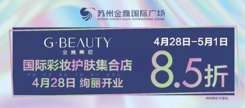 吴中商务餐厅排名前十(苏州吴中区饭店推荐)插图25