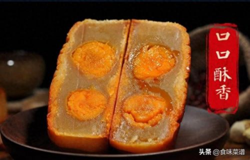 高端名牌月饼排名前十(月饼最好的品牌排行榜高档)插图3