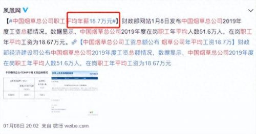 排名前十稳定职业(未来10年最吃香的行业)插图2