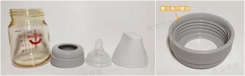 名牌宝宝奶瓶排名前十(babisil是什么牌子奶瓶)插图71
