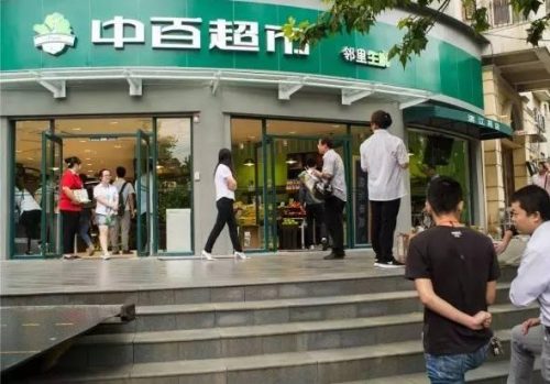 武汉专属超市排名前十(武汉便利店排名)插图