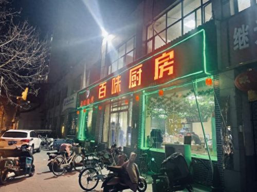 馆陶特色饭店排名前十(馆陶知名餐厅)插图1
