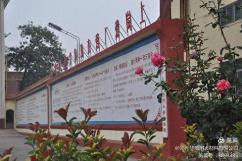 新密建材企业排名前十(新密国企名单及排名)插图13
