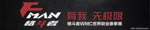 泰拳近代高手排名前十(现代泰拳十大高手排名)插图9