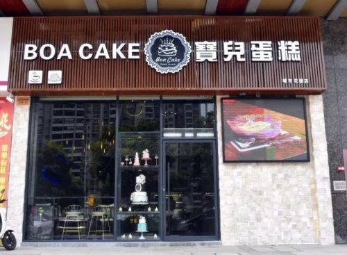 椰汁西米露厂商排名前十(椰汁西米露图片)插图27