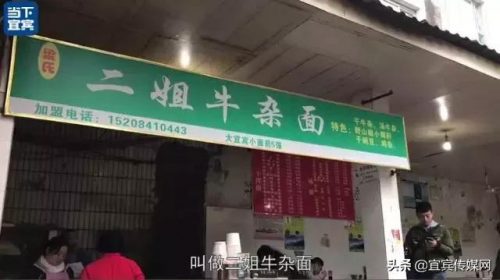 筠连广场美食排名前十(四川筠连县著名小吃)插图21