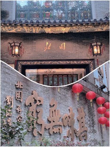 香港粤菜老牌排名前十(香港最正宗粤菜馆)插图30