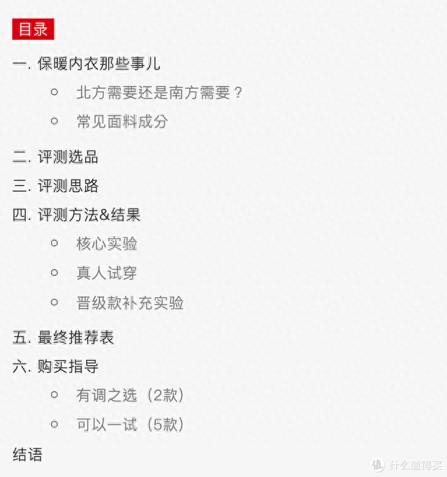 大衣保暖度排名前十(恒源祥男士保暖大衣)插图5