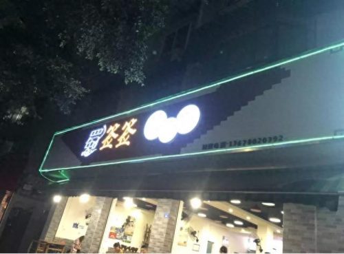 崇州素菜餐厅排名前十(崇州中餐饭店排名)插图2