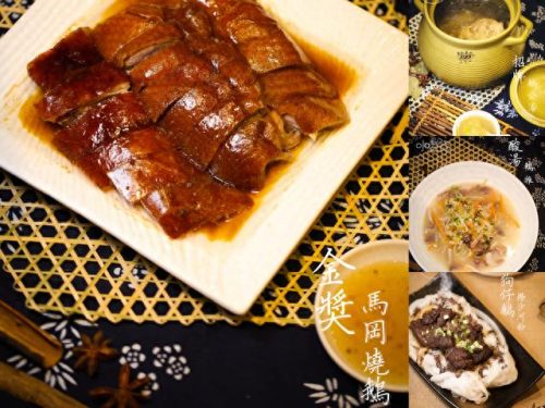 香港粤菜老牌排名前十(香港最正宗粤菜馆)插图29