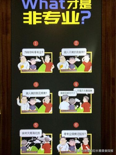 长春螺蛳火锅排名前十(风味螺蛳火锅加盟)插图7